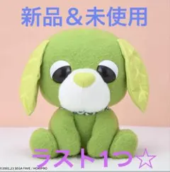 【新品】お茶犬 Lぬいぐるみ　リョクのサムネイル