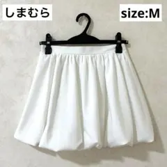 バルーンスカート　ホワイト Mサイズ　しまむら