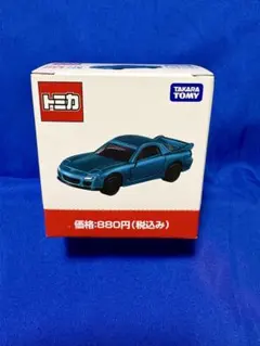 新品未開封】ローソン オリジナル トミカ 日産 スカイライン 4台セット