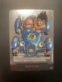 フュージョンワールド エナジーマーカー E-49 銀 マンガブースター 14