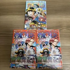2026年最新】ワンピース 漫画 105の人気アイテム - メルカリ