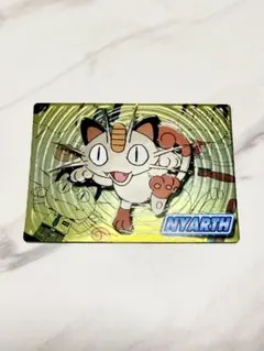 2026年最新】ゲットカード スーパーコレクションの人気アイテム - メルカリ