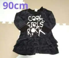 【オススメ】ベビーワンピース90cm