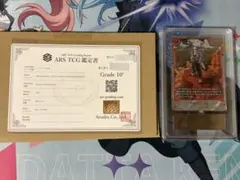 ARS10+】孫悟空 UGM10-SEC LC メテオミッション6弾 鑑定書付 - メルカリ