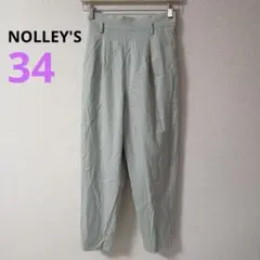 【NOLLEY'S】ノーリーズ　ハイウエストカジュアルパンツ　ミントグリーン34のサムネイル