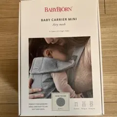 BABYBJORN ベビービョルン　ベビーキャリアmini