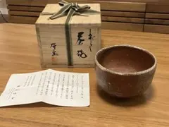 2025年最新】茶道具 中古の人気アイテム - メルカリ