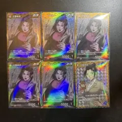 【おまけ付き】名探偵コナン 新たなる謎 上原由衣 6点セット（R5枚＋PR1枚）