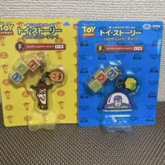 一番くじ トイ・ストーリー ハロウィンパーティー F賞 ラバーストラップ