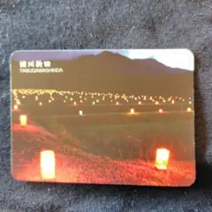 Item thumbnail for item b889bad9-2479-46ad-83a7-b720091b0789