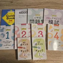 2026年最新】登録販売者 テキスト ユーキャンの人気アイテム - メルカリ