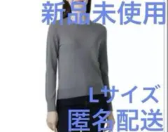 メリノウール　セーター　クルーネック　 グレー　L 自宅で洗濯可能