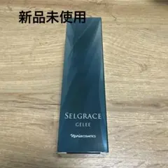 ナリス セルグレース ジュレ ジェル状化粧液 - メルカリ