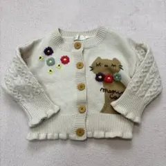 KP ニットプランナー　猫刺繍カーディガン 100サイズ
