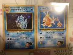 【旧裏】ポケカ 12枚セット サカキのギャラドス、カスミのコイキング、マンタイン 旧裏】ポケカ 12枚セット サカキのギャラドス、カスミのコイキング