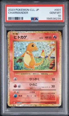 コイキング Classic カメックス&スイクンexデッキ(CLK) キラ 0… - メルカリ