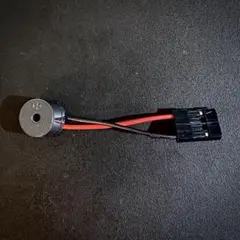 マザーボード ブザー ビープ音 スピーカー コンピュータ ケースブザー x1本c