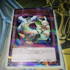 遊戯王　ドロール＆ロックバード（絵違い）　25th