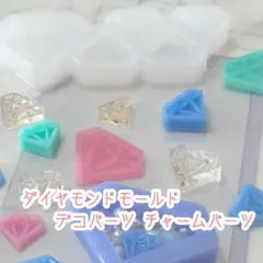 yaeko001様 リクエスト 2点 まとめ商品