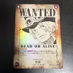ワンピース カードゲーム サボ WANTEDカード - メルカリ