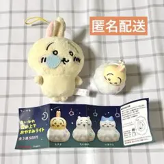 2026年最新】ちいかわプライズの人気アイテム - メルカリ