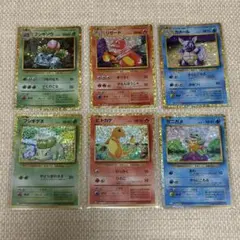 ポケモンカード クラシック classic 御三家 進化