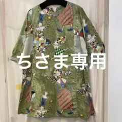 アルベロベロのチュニックのサムネイル
