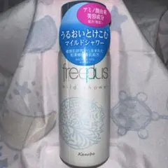 新品未開封｜フリープラス エアシャワーミストa 50g（ミニサイズ）カネボウのサムネイル
