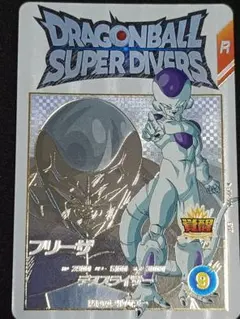 ドラゴンボールスーパーダイバーズ フリーザ EX2-002