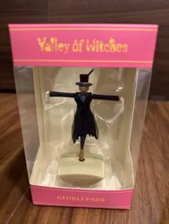 ジブリパーク Valley of Witches 揺れるカブ　ハウルと動く城のサムネイル