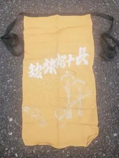 2026年最新】昭和レトロ前掛けの人気アイテム - メルカリ