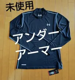 未使用　Under Armour XL ブラック 長袖アンダーシャツ　ハイネック
