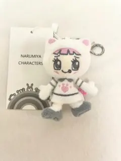 ナルミヤキャラクターズ くたくたぬいぐるみチャーム ミミリーちゃん
