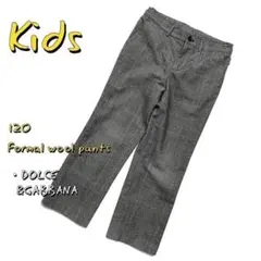 【美品】DOLCE&GABBANAドルガバ キッズ120チェック柄ウール製パンツ