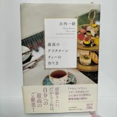 SASUKEさん様 リクエスト 2点 まとめ商品