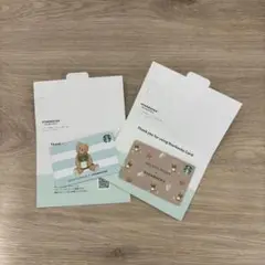 GELATO PIQUE + STARBUCKS スターバックスカード　残高ゼロ