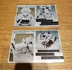 【新品】 鬼滅の刃 我妻善逸 獪岳 ダイニング ポストカードお楽しみくじ 雷