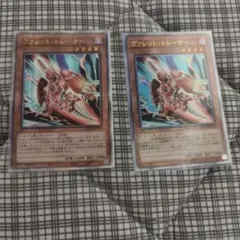 2025年最新】ヴァレット 25thの人気アイテム - メルカリ