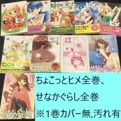 Item thumbnail for item 445c2245-eea2-4362-b2bb-bdc4544a5b11