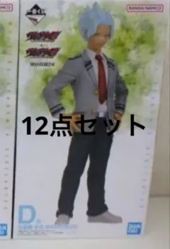 ヒロアカ　一番くじ　ヴィジランテ