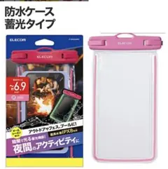 スマートフォン用防水ケース 蓄光タイプ IPX8 ショルダーストラップ付属ピンク