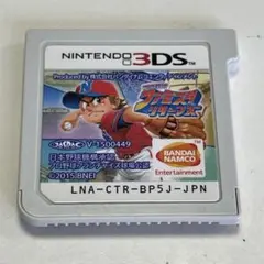 プロ野球ファミスタリターンズ 3DS