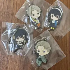 SPY×FAMILYラバーキーホルダー