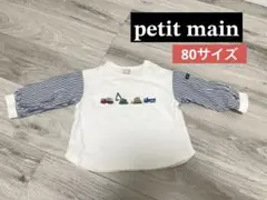 Item thumbnail for item 2f2d4247-e4ba-4405-9738-8ac5e9336146