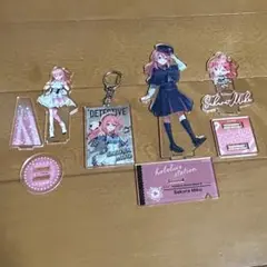 ホロライブ さくらみこ アクスタ キーホルダー セット