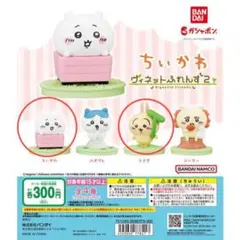 ちいかわ ヴィネットふれんず2  ちいかわ3個　うさぎ1個