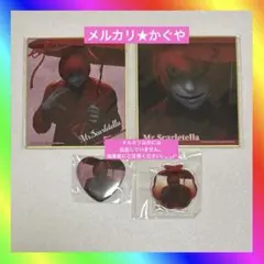 文字化化 赤い傘の男 フクヤ キャラ福くじ - メルカリ