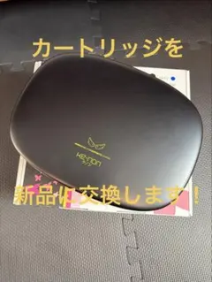 2026年最新】ケノン 8.6の人気アイテム - メルカリ