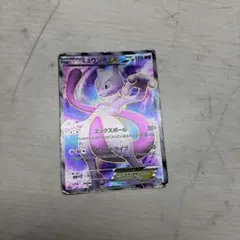 ミュウツーEX SR XY BREAK拡張パック「青い衝撃」 キラ 062/0… - メルカリ