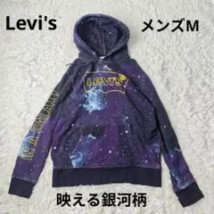 2026年最新】galaxxxy パーカーの人気アイテム - メルカリ